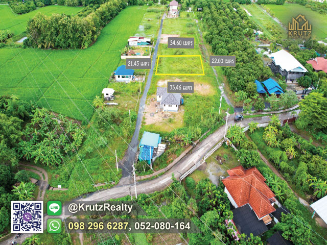 ขายที่ดินในหมู่บ้าน180 ตร.ว. ทีดินสวย ทำเลดี  ติดถนนราคาถูก   ต.หน๋องแก๋ว อ.หางดง จ.เชียงใหม่