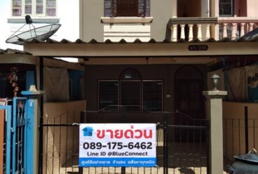 ขาย ทาวน์เฮ้าส์ ปรับปรุงใหม่ หมู่บ้านบัวทองแลนด์ 16 ตารางวา. ถนนบางกรวย-ไทรน้อย ใกล้เซ็นทรัลเวสต์เกต