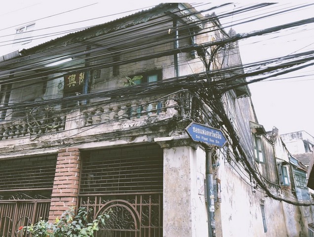 ให้เช่าบ้านจีนโบราณอายุมากกว่า 200 ปี ตั้งแต่ยุครัชกาลที่3 พ.ท 86 ตรว. ใกล้เยาวราช