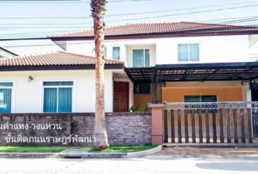 ให้เช่าบ้านเดี่ยว 2 ชั้น หมู่บ้านคาซ่า ซิตี้ รามคำแหง เหมาะอยู่อาศัยหรือทำออฟฟิต