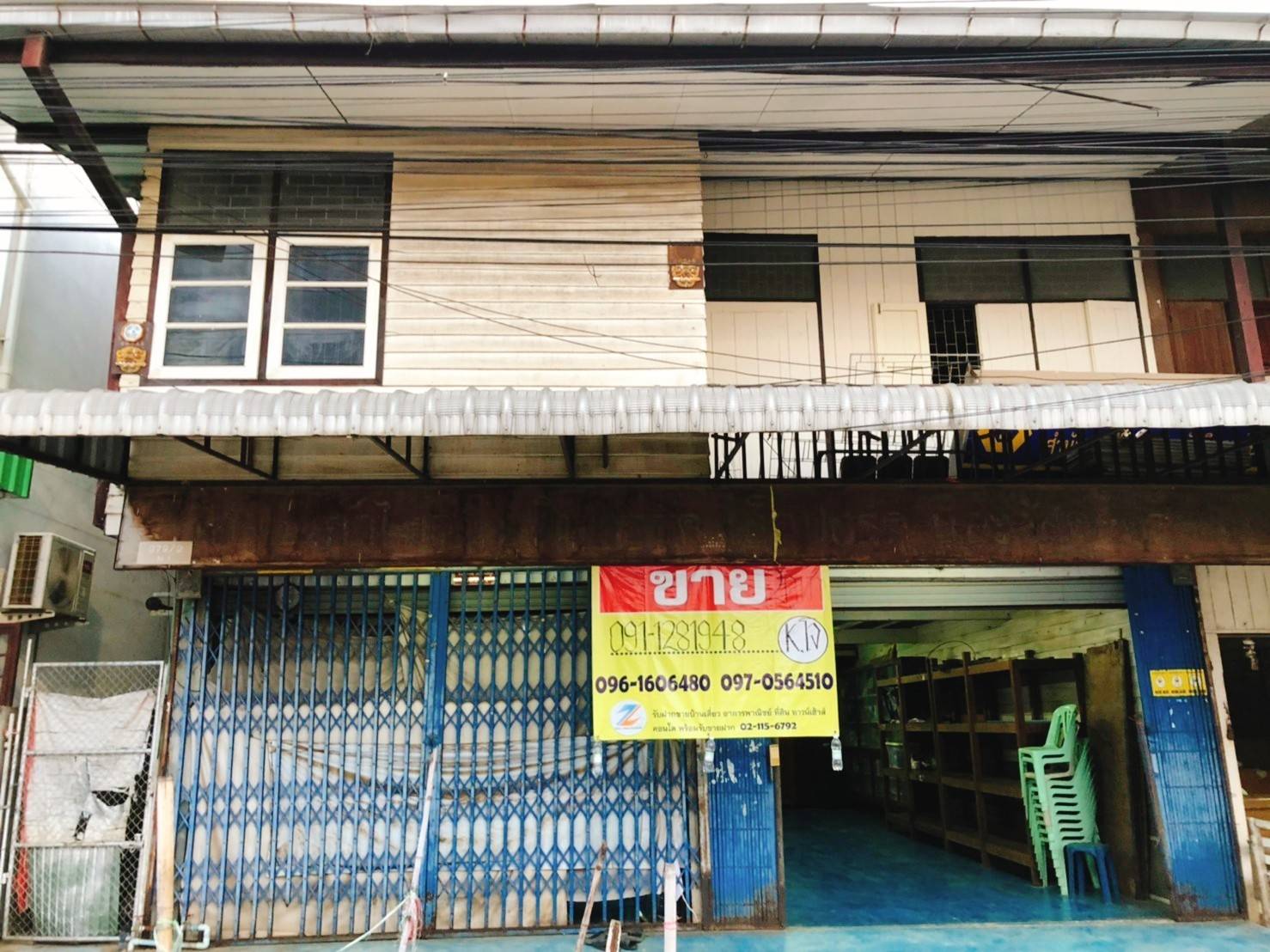 ขายด่วน ที่ดินพร้อมบ้านเดี่ยวครึ่งตึกครึ่งไม้ 2 ชั้น 86 ตารางวา   ติดตลาดเทศบาลเชียงคาน จ.เลย  ZE335