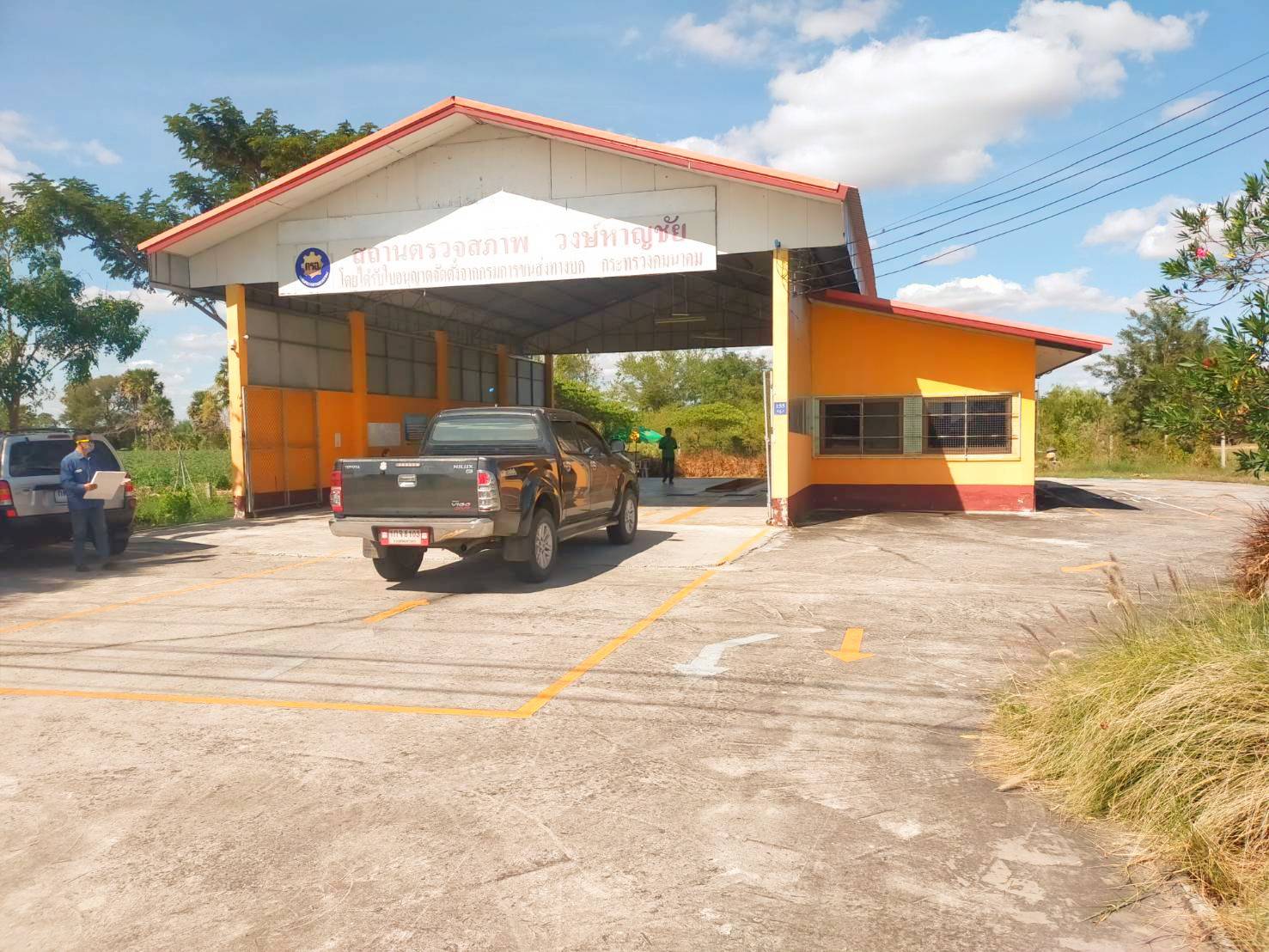 ขายด่วนที่ดิน292 ตร.วา พร้อมกิจการ ตรอ. อำเภอพยัคฆภูมิพิสัย จังหวัดมหาสารคาม   ZE337