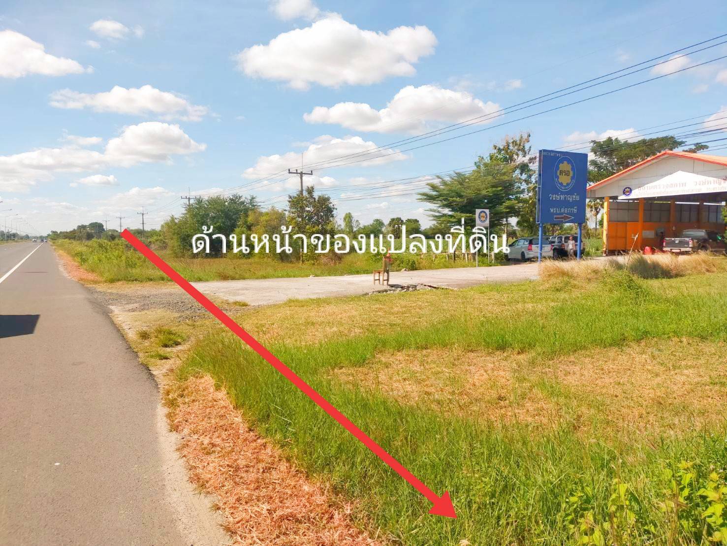 ขายด่วนที่ดิน292 ตร.วา พร้อมกิจการ ตรอ. อำเภอพยัคฆภูมิพิสัย จังหวัดมหาสารคาม   ZE337