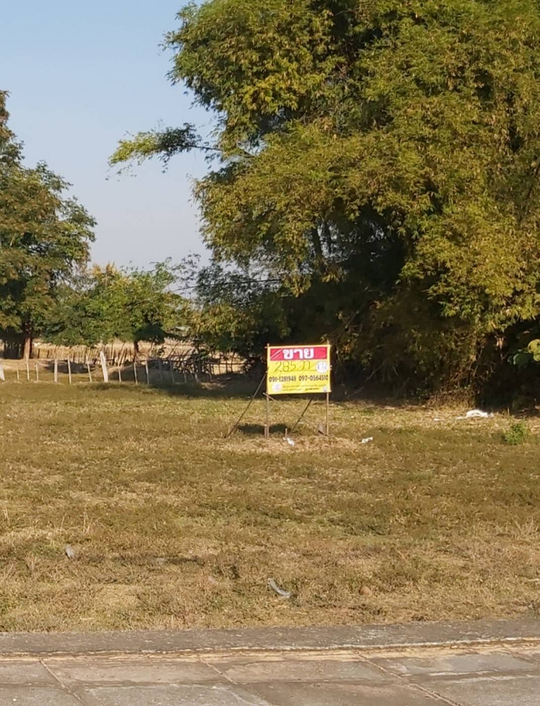 ขายด่วน ที่ดินสวย 285 ตร.ว. เยื้อง ปตท.โคกศรีสุพรรณ ถ.สกล-นาแก  จ.สกลนครZE360