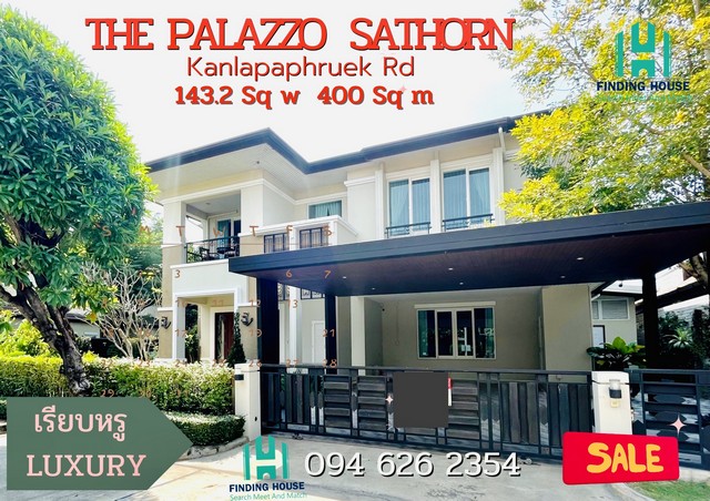 ขายบ้านเดี่ยว The Palazzo Sathorn ถนน สาทร-กัลปพฤกษ์ บ้านพร้อมเฟอร์นิเจอร์ทั้งหลัง