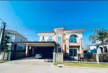 ขายบ้านเดี่ยว2ชั้นย่านบางเขนโครงการแกรนดิโอวงแหวน-รามอินทราบ้านใหม่ไม่เคยเข้าอยู่