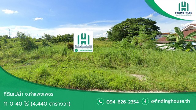 ขายที่ดินเปล่า 11-0-40 ไร่ ต.สลกบาตร อ.ขาณุวรลักษบุรี จ.กำแพงเพชร ใกล้โลตัส ขาณุวรลักษบุรี