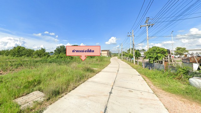 ขายที่ดินเปล่า 11-0-40 ไร่ ต.สลกบาตร อ.ขาณุวรลักษบุรี จ.กำแพงเพชร ใกล้โลตัส ขาณุวรลักษบุรี
