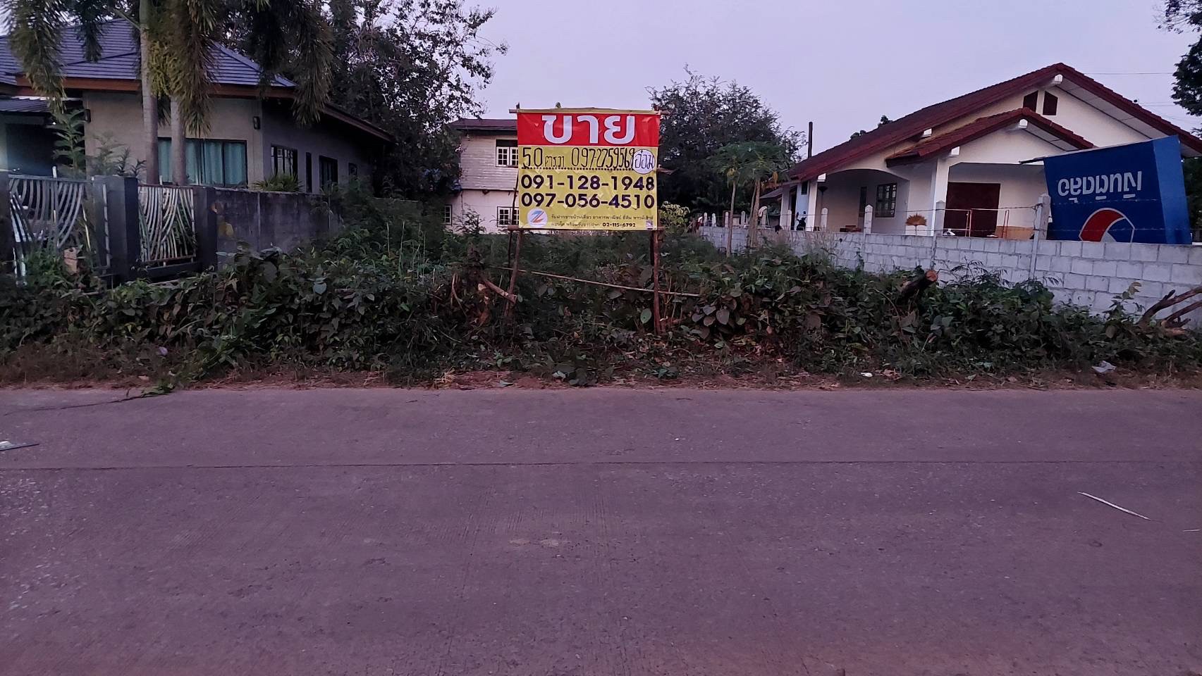 ขายที่ดินสวย 50 ตร.ว. หน้าวัดป่าดงบ้านเลา ต.สามพร้าว อ.เมืองอุดรธานี จ.อุดรธานี