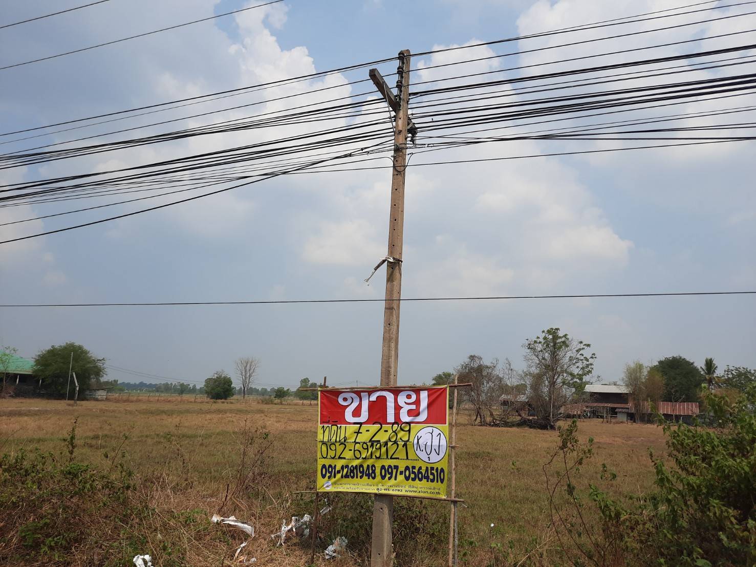 ขายที่ดินสวย  7-2-89  ไร่   ติดถนนโกสุมพิสัย จ.มหาสารคาม  ZE381