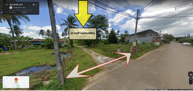 ขายที่ดินในตัวเมืองกระบี่อยู่เขตเทศบาล เหมาะทำบ้านจัดสรร จัดแบ่งแปลงที่ดินขาย โรงแรม คอนโด