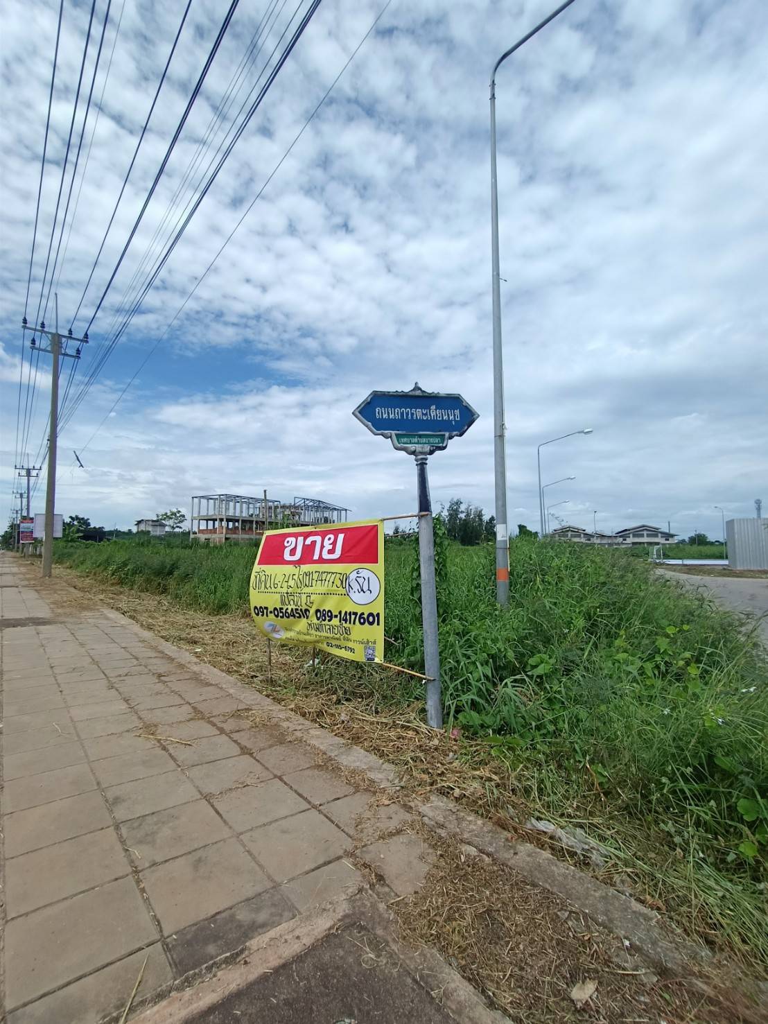 ขายที่ดิน6- 2- 65ไร่ ถนนถาวรตะเคียนนุช ต.บ้านเกาะ อ.เมือง จ.สมุทรสาคร    ZW010