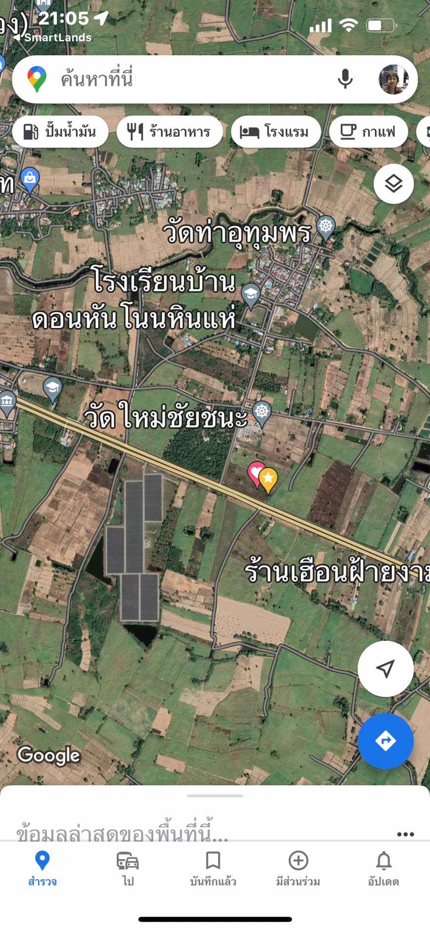 ขายที่ดิน เนื้อที่ 2-2-00ไร่ กว้าง70เมตร อ.หนองเรือ จ.ขอนแก่น
