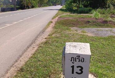 ขายที่ดินสวยทำเลดี เหมาะกับการค้าขาย ตำบลร่องจิก อำเภอภูเรือ จังหวัดเลย