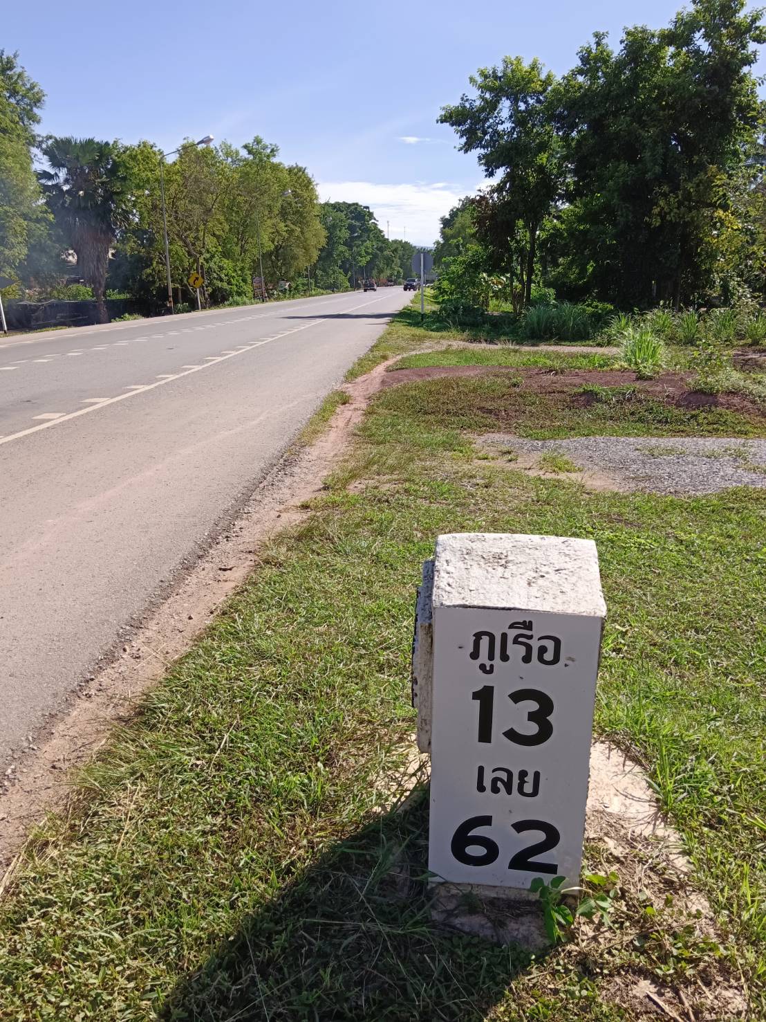 ขายที่ดินสวยทำเลดี เหมาะกับการค้าขาย ตำบลร่องจิก อำเภอภูเรือ จังหวัดเลย