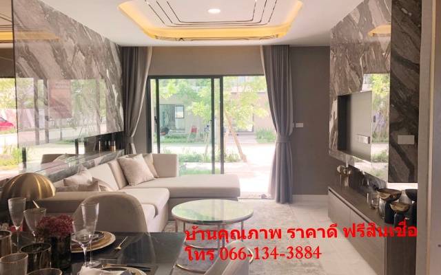 ขาย ทาวน์โฮม บางพลี สมุทรปราการ3 ชั้น โครงการ อัลติจูด คราฟ บางนา   280