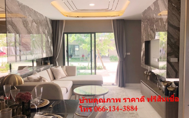 ขาย ทาวน์โฮม บางพลี สมุทรปราการ   3 ชั้น โครงการ  อัลติจูด คราฟ บางนา    290
