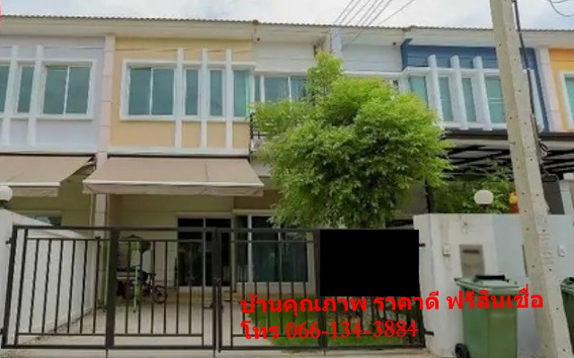 ขาย ทาวน์เฮ้าส์ เทพารักษ์ สมุทรปราการ โครงการ วิสต้า 180 เทพารักษ์-วงแหวน