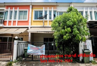 ขาย ทาวน์โฮม เทพารักษ์ สมุทรปราการ  โครงการ VISTA 180  วงแหวน เทพารักษ์    297