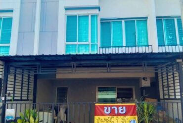 ขายด่วน ทาวน์เฮ้าส์ 2 ชั้น 18 ตร.วา ม.เบลสวิลล์  พร้อมเฟอร์   ใกล้แฟชั่นไอส์แลนด์ รามอินทรา117
