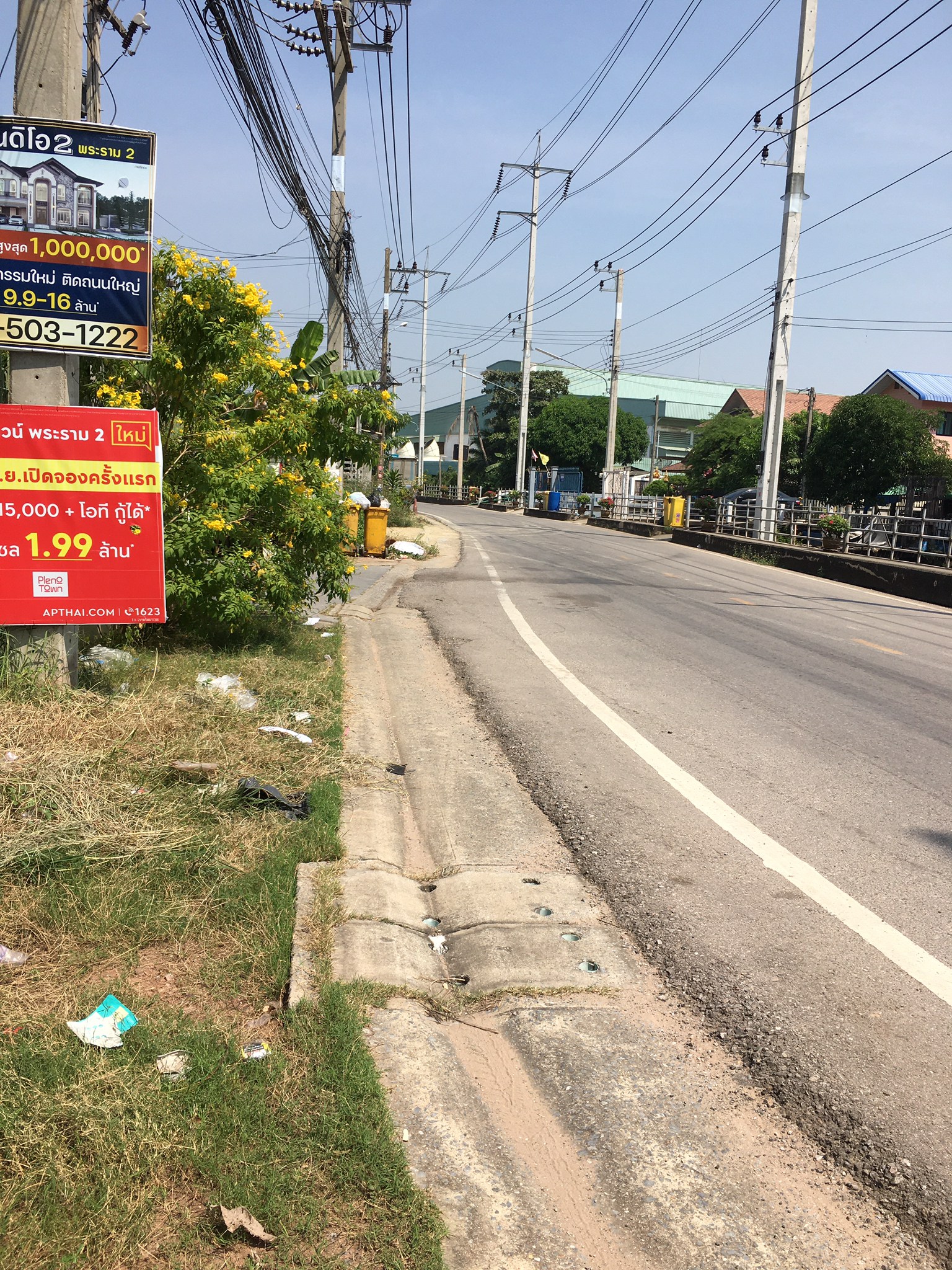 ขายที่ดิน ทางคู่ขนานพระราม2 คลองบางน้ำจืด เนื้อที่ 1-3-60 ไร่    ZT131
