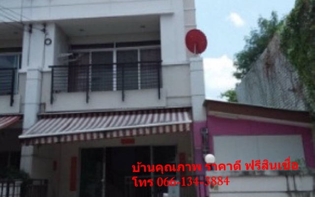 ขาย ทาวน์เฮ้าส์  สำโรงเหนือ สมุทรปราการ โครงการ บ้านกลางเมือง เออร์บาเนี่ยน    304