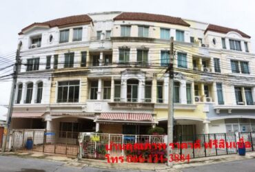 ขาย ทาวน์โฮม  สำโรงเหนือ สมุทรปราการ โครงการ บ้านกลางเมือง  บริติชทาวน์-ศรีนครินทร์    305