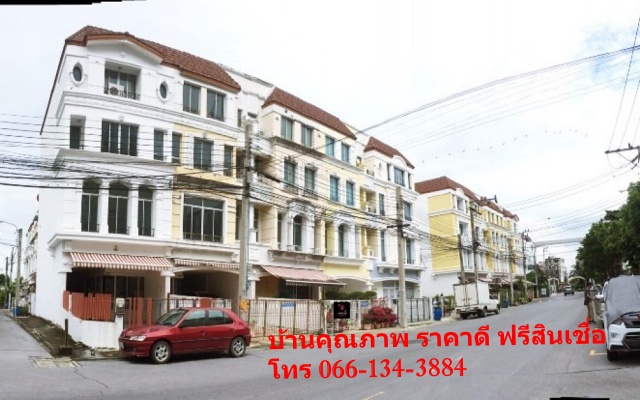 ขาย ทาวน์โฮม  สำโรงเหนือ สมุทรปราการ โครงการ บ้านกลางเมือง  บริติชทาวน์-ศรีนครินทร์    305