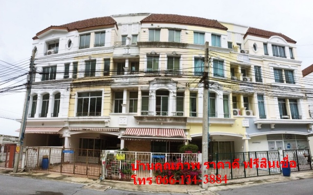 ขาย ทาวน์โฮม  สำโรงเหนือ สมุทรปราการ โครงการ บ้านกลางเมือง  บริติชทาวน์-ศรีนครินทร์    305