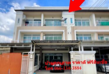 ขาย ทาวน์เฮ้าส์ สำโรงเหนือ สมุทรปราการ โครงการ มธุลดา สุขุมวิท 76    307