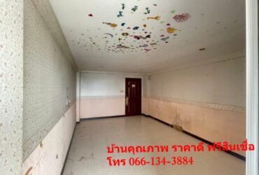 ขาย คอนโดมิเนียม พระโขนง เขตคลองเตย โครงการ ฟิฟตี้ ปาร์ค   310
