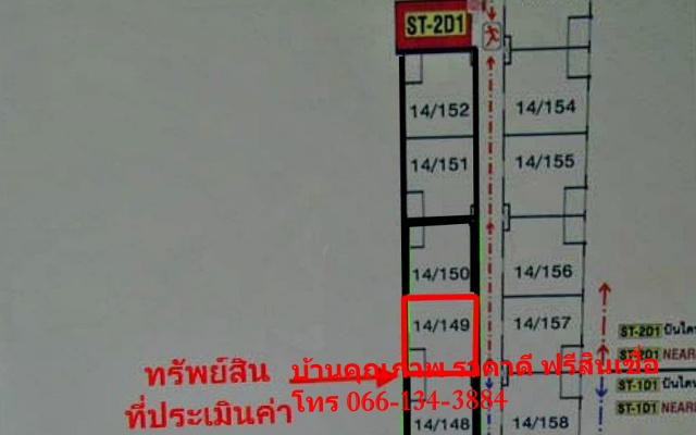 ขาย คอนโดมิเนียม สวนหลวง กรุงเทพมหานคร โครงการ ลุมพินี วิลล์ พัฒนาการ-เพชรบุรีตัดใหม่   311
