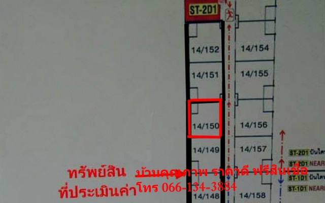ขาย คอนโดมิเนียม สวนหลวง กรุงเทพมหานคร โครงการ ลุมพินี วิลล์ พัฒนาการ-เพชรบุรีตัดใหม่     312