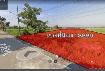 ขายที่ดินเปล่า ใกล้สิ่งอำนวยความสะดวกมากมาย เจ้าขายเอง
