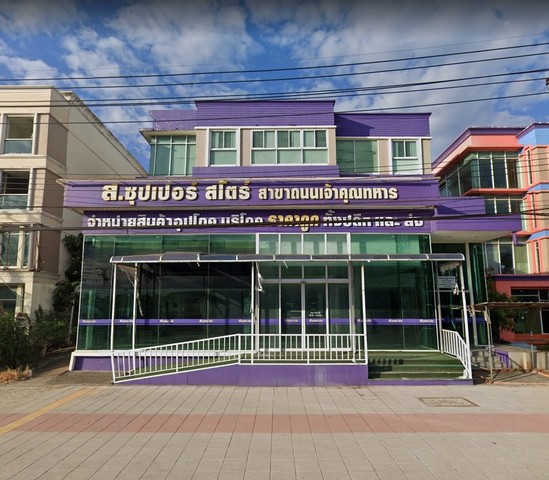 ขายอาคารสำนักงาน ติดถนนใหญ่ เจ้าคุณทหาร ลาดกระบัง PSC10107