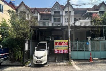บ้านทาวเฮ้าวส์ 2 ชั้น พื้นที่ใช้สอย 200 ตรม หมู่บ้านพรไพลิน ลาดพร้าว 41/1