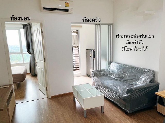 ให้เช่าคอนโดยู ดีไลท์ แอท ตลาดพลู สเตชั่น (U Delight @Talat Phlu Station) ห้องสวย ห้องมุม พร้อมอยู่