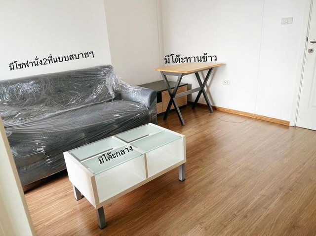 ให้เช่าคอนโดยู ดีไลท์ แอท ตลาดพลู สเตชั่น (U Delight @Talat Phlu Station) ห้องสวย ห้องมุม พร้อมอยู่