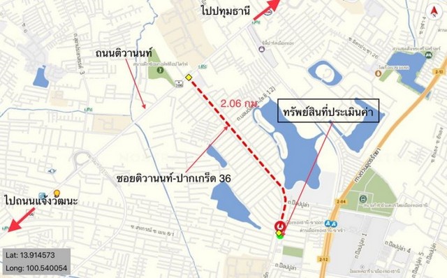 ขายคอนโด  เอ็ม โซไซตี้ คอนโดมิเนียม นนทบุรี  (PKK05-01833)