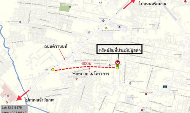 ขายคอนโด ฌ็องเซลิเซ่ อเวนิว คอนโดมิเนียม นนทบุรี (PKK05-02191)