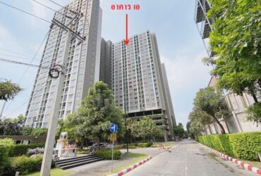 ขายคอนโด  ลุมพินี วิลล์ นครอินทร์ – ริเวอร์วิว นนทบุรี (PKK05-02253)