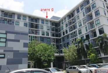 ขายคอนโด  ไอคอนโด งามวงศ์วาน 2 นนทบุรี (PKK05-02152)
