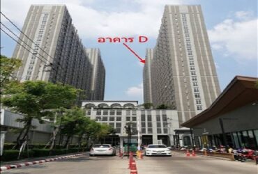 ขายคอนโด    แมเนอร์ สนามบินน้ำ นนทบุรี (PKK05-02614)