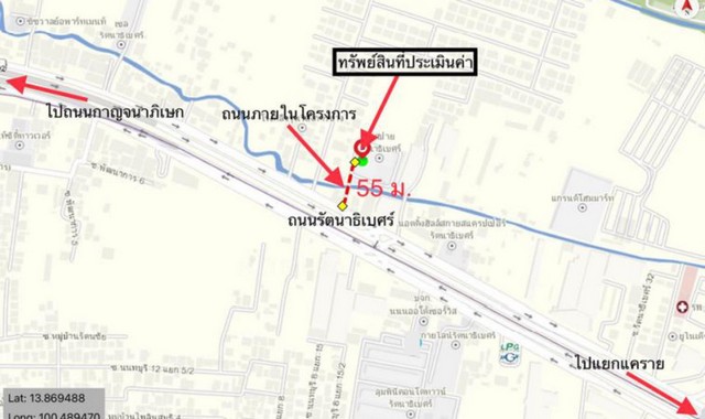 ขายคอนโด    แอสปาย รัตนาธิเบศร์ นนทบุรี (PKK05-02208)