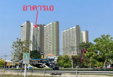 ขายคอนโด ลุมพินี วิลล์ นครอินทร์-ริเวอร์วิว  นนทบุรี (PKK05-02575)