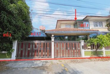 ขายบ้านเดี่ยว 2 ชั้น พื้นที่ 106 ตารางวา หมู่บ้าน ธวัชพงศ์ บางบอน PKK02-12373