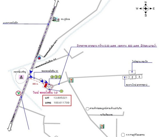 ขายคอนโด วินน์ คอนโด  พหลฯ 52 – สะพานใหม่ กรุงเทพมหานคร (PKK05-02701)