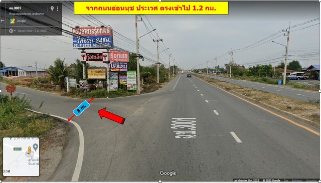 ที่ดินทำโรงงาน ผังสีม่วง ฉะเชิงเทรา บ้านโพธิ์ เหมาะสมกับการทำโรงงานอุตสาหกรรม
