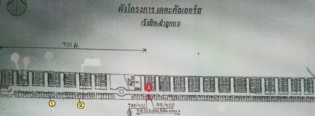 ขายทาวน์โฮม 2 ชั้น โครงการ เดอะคัลเลอร์ พรีเมี่ยม รังสิต-ลำลูกกา  PSC10401