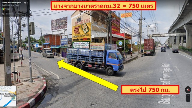ขายอาคารพาณิชย์ติดถนน ทําเลค้าขาย และอยู่อาศัย  ห่างจากบางนาตราดเพียง 750 เมตร
